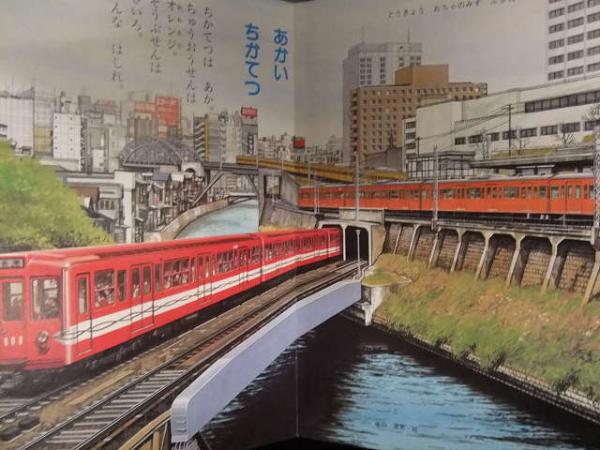 小学館の保育絵本 あかいでんしゃあつまれ ED76 名鉄パノラマカー 美濃