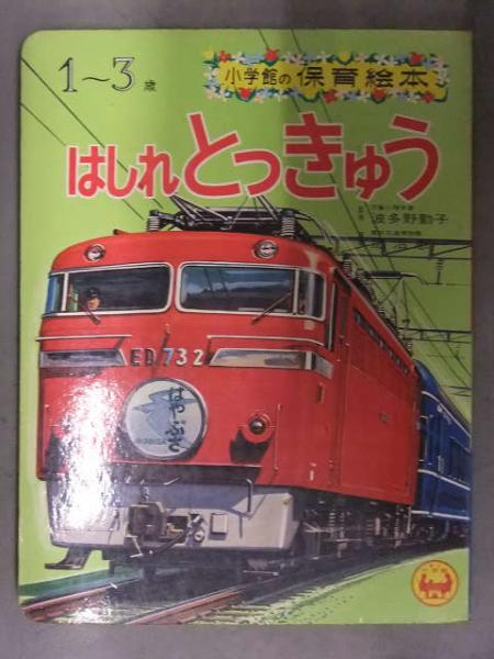 絵本 まとめ売り㉓【23冊】 絵本 まとめ売り㉓【23冊】 - メルカリ