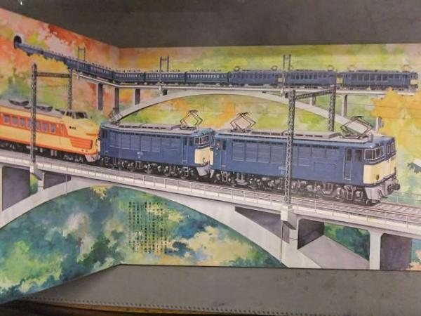 小学館のこども百科シリーズ 乗物絵本パノラマスコープ版 小学館のこども百科シリーズ 乗物絵本パノラマスコープ版