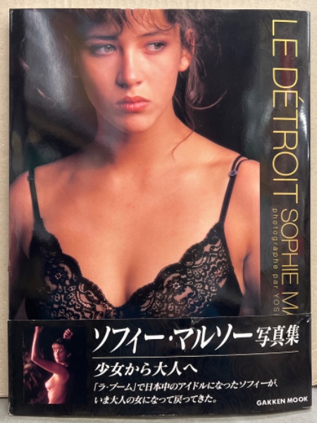 ソフィー・マルソー　写真集 611VPpaY-9L._AC_SY200_QL15_.jpg