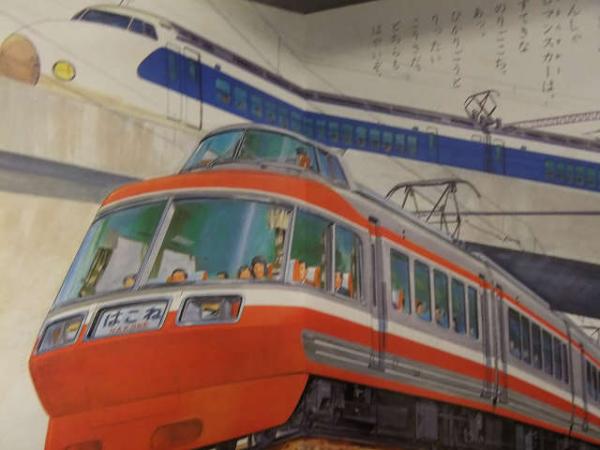 きしゃでんしゃ 小学館の育児絵本 Amazon.co.jp: きしゃでんしゃ (小学館の育児絵本 1〜3歳) : 本