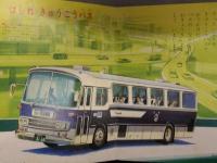 小学館の保育絵本　「のりもの うみ そら りく」　新幹線　特急 急行バス 　消防車　パトカー 　昭和レトロ　えほん 