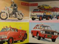 小学館の保育絵本　「のりもの うみ そら りく」　新幹線　特急 急行バス 　消防車　パトカー 　昭和レトロ　えほん 