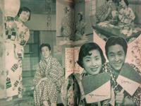 平凡 1954年8月 別冊付録3つの歌 歌謡アルバム・ブロマイド・若尾文子ピンナップ付　北原三枝（水着） 南田洋子（水着） 美空ひばり 岸恵子