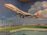母と子ののりものえほん33　「ひこうき」　文研出版　石田通 　絵本　レトロ