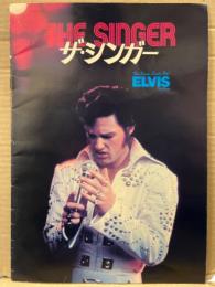 THE SINGER ザ・シンガー　ELVIS The Movie　エルビス・プレスリー　ジョン・カーペンター　カート・ラッセル