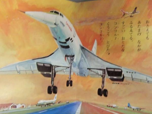 昭和レトロ　高島屋　ボウリング　ピン型　ブックエンド　ロカビリー　スペースエイジ 高島屋 ボーリングピン ブックエンド ボーリング スペースエイジ