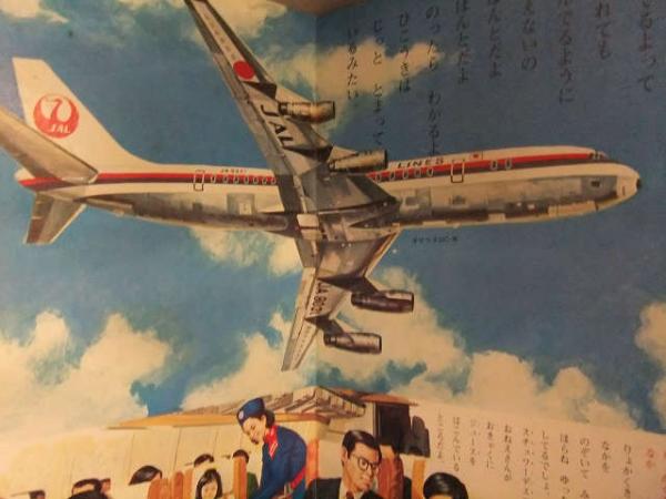 【希少】 たむらしげる 紙飛行機 デジタル版画 アート 作品 スターヘッド（旧版）」たむらしげる | Frobergue online store