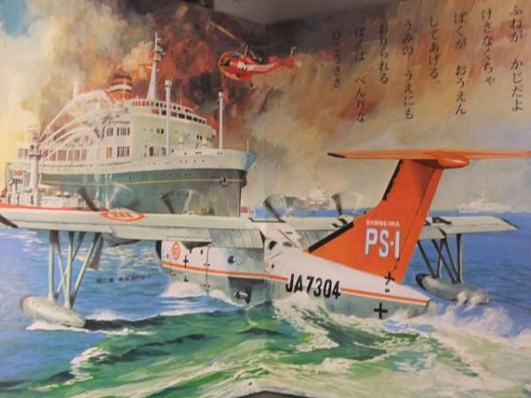 【希少】 たむらしげる 紙飛行機 デジタル版画 アート 作品 スターヘッド（旧版）」たむらしげる | Frobergue online store