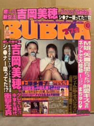BUBKA　ブブカ　2002年4月　吉岡美穂 矢口真里 上原多香子