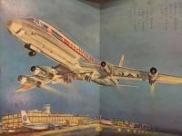 トッパンのこども絵本　「はやいのりもの」　飛行機　白鳥　バイク　名鉄ロマンスカー　昭和レトロ