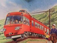 トッパンのこども絵本　「はやいのりもの」　飛行機　白鳥　バイク　名鉄ロマンスカー　昭和レトロ