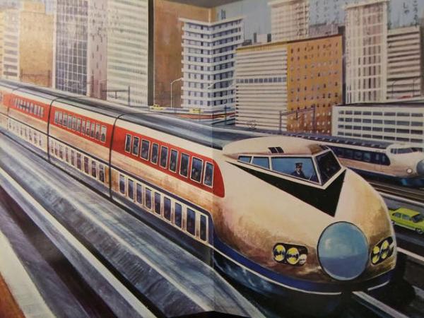 トッパンのこども絵本 「みらいののりもの」 超高速列車
