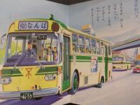トッパンのこども絵本　「バスとトラック」　観光バス 路線バス ライオンサファリバス　昭和レトロえほん