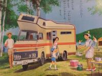 トッパンのこども絵本　「バスとトラック」　観光バス 路線バス ライオンサファリバス　昭和レトロえほん