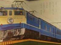小学館の育児絵本　「のりもの」　モノレール　踊り子 さんふらわあ 国鉄ハイウェイバス 近鉄ビスタカー賢島　ようちえんバス　えほん