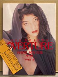 長谷部綾 写真集 「OVERTURE」　初版 管理カード付き