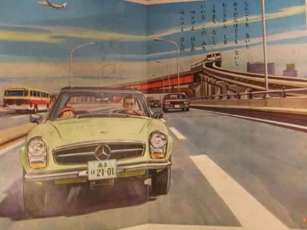 子供の本棚 こどものほんだなえほん りくうみののりもの 光洋出版 特急