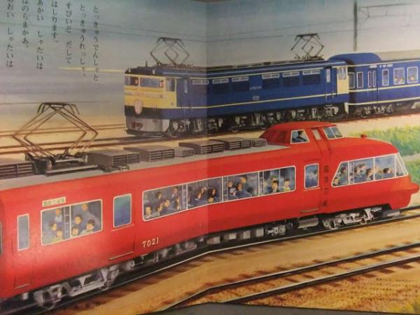 少女クラブ（昭和36年3月号）】ちばてつや・赤塚不二夫・石森
