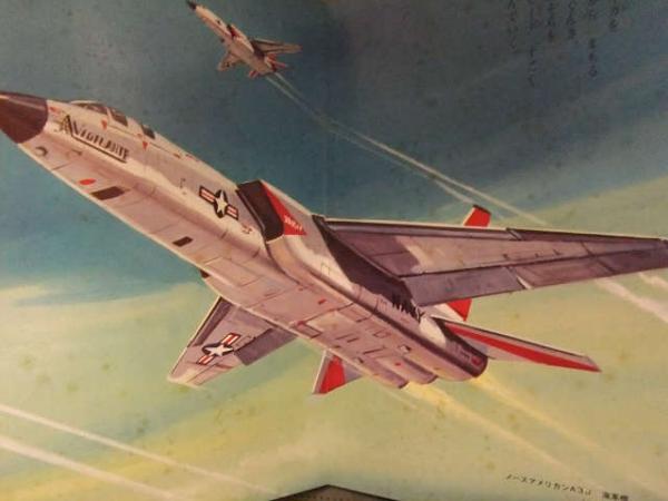 【超希少本】緋本こりん　オリジナルイラスト集1 銀の遥国【日航機】 本日8/12は1985年に日航123便墜落事故があった日です。 乗客520名が