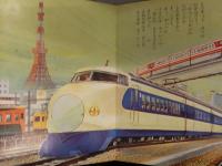 ひかりのくに愛児絵本　「あたらしいのりもの」　月光 モノレール 新幹線 パノラマカー 京阪観光バス　えほん