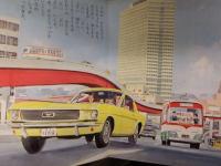 ひかりのくに愛児絵本　「あたらしいのりもの」　月光 モノレール 新幹線 パノラマカー 京阪観光バス　えほん