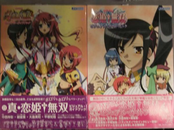 TVアニメ 真・恋姫無双 ビジュアルガイドブック (画集・設定資料集) - ホビーサーチ 雑誌・資料集