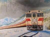 トッパンのこども絵本 「とっきゅう」　特急 さざなみ ひばり 北斗 はと 富士  昭和レトロえほん