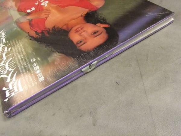 新品 原久美子 写真集 「Pasion」 シュリンク未開封 管理カード封入