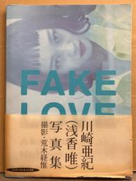川崎亜紀（浅香唯） 写真集 「FAKE LOVE」　初版 ポスター・帯・アンケートハガキ付き