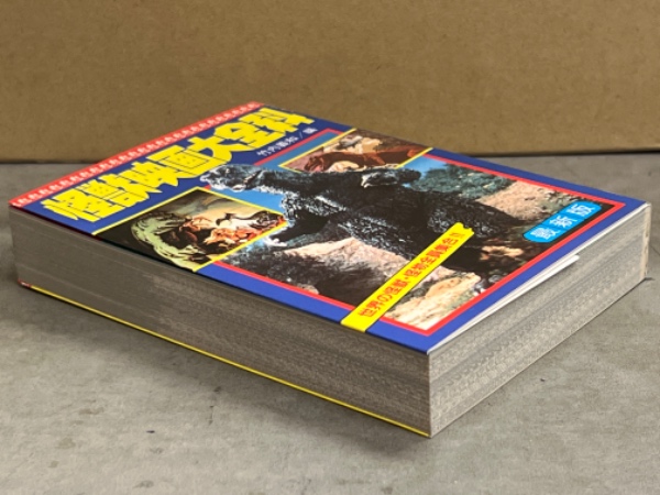 獣医教科書 バラ売り可 1冊 1000円 まとめ買いでお得 法獣医学者が解き明かす 動物の事件簿／田中 亜紀｜人文・社会科学書