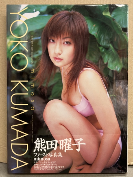 非売品！フィルム・トイカメラ - 7