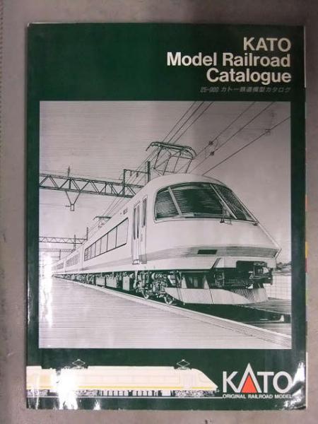 カトー鉄道模型カタログ 25-000 KATO Model Railroad Catalogue N
