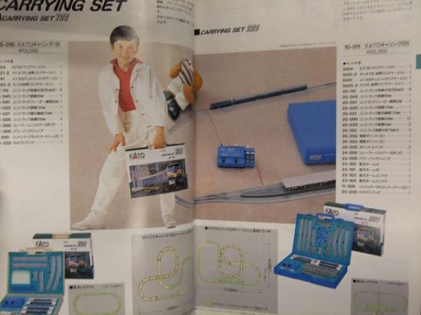 カトー鉄道模型カタログ 25-000 KATO Model Railroad Catalogue N