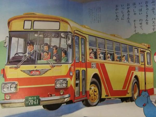 ブリキ　昭和レトロ　消防車 パトカー バス ブリキ 昭和レトロ 消防車 パトカー バス - メルカリ