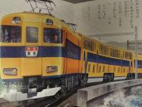 講談社の保育えほん6　「のりもの」　新幹線 ポルシェ フェアレディZ カローラ 消防車 特急賢島 昭和レトロ 絵本