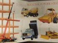 小学館の保育絵本 「トラックはいそがしい」 白井正樹 キャリアカー 消防車  昭和レトロ えほん