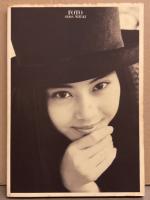 観月ありさ 写真集 「FOTO」　初版 外箱付き