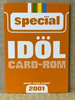 週刊ヤングサンデー　WEEKLY YOUNG SUNDAY Special IDOL Card-ROM 2001　カード型8cm CD-ROM Windows用　盤質良好