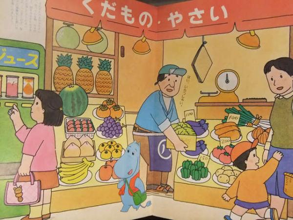 ミ*ズ様 古本　昭和45〜47年　保育園で配られた絵本24冊 すーぱーくん たのしい幼稚園 8月増刊号 昭和39年 島充 絵本