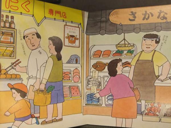 ミ*ズ様 古本　昭和45〜47年　保育園で配られた絵本24冊 7月3日オープンしました おとしちゃったぞう 絵 ひろたあきら 文