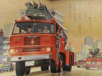 ひかりのくに愛児絵本　「のりもの　３」　消防車 ダンプカー フォルクスワーゲン やまびこ 昭和レトロ　えほん