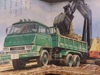 ひかりのくに愛児絵本　「のりもの　３」　消防車 ダンプカー フォルクスワーゲン やまびこ 昭和レトロ　えほん