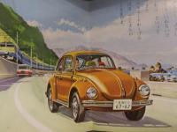 ひかりのくに愛児絵本　「のりもの　３」　消防車 ダンプカー フォルクスワーゲン やまびこ 昭和レトロ　えほん