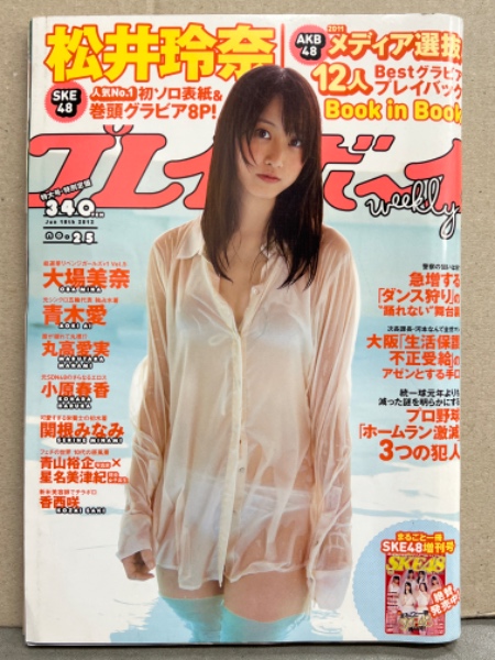 ヌード　松井りな   premiere MAI OHTANI by KISHIN | 篠山 紀信 |本 | 通販 | Amazon