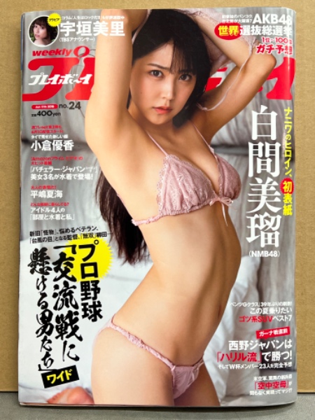 ジェマ　ヌード 中古】[美品] ジェマ Gemma Nude DVD◇イギリス人 グラビア ...