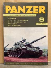 PANZER パンツァー　1976年9月 ドイツ ティーゲルⅡ型重戦車 ピンナップ付。M103重戦車 ローラント自走対空ミサイル MBT-70戦車 徐州の大会戦　他