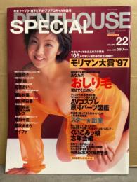 PENTHOUSE SPECIAL ペントハウス スペシャル 1998年1月15日 Vol.22　稲田千花・上野結・小川明日香・風吹あきら・佐野恭子・メイファ・加藤あい・柳谷紗葉・柴田由花・AVコスプレ原寸パーツ図鑑・おしり毛・モリマン大賞 他