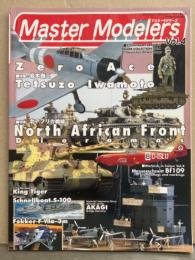 Master Modelers マスターモデラーズ Vol.4 2002年7月