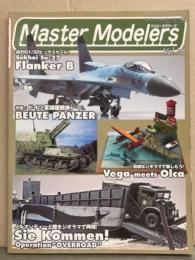 Master Modelers マスターモデラーズ Vol.18 2004年11月